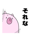 トンちゃんの日常会話（個別スタンプ：19）