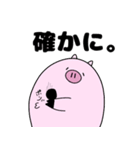 トンちゃんの日常会話（個別スタンプ：20）