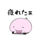 トンちゃんの日常会話（個別スタンプ：21）