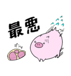 トンちゃんの日常会話（個別スタンプ：24）