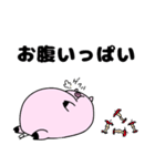 トンちゃんの日常会話（個別スタンプ：26）
