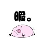 トンちゃんの日常会話（個別スタンプ：28）