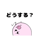 トンちゃんの日常会話（個別スタンプ：29）