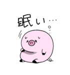 トンちゃんの日常会話（個別スタンプ：32）