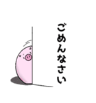 トンちゃんの日常会話（個別スタンプ：34）