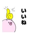 トンちゃんの日常会話（個別スタンプ：35）