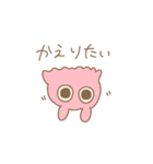 クソアホめんだことHAPPYLIFE（個別スタンプ：2）
