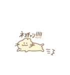 クソアホめんだことHAPPYLIFE（個別スタンプ：13）