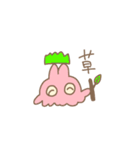 クソアホめんだことHAPPYLIFE（個別スタンプ：23）
