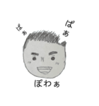 皓聖と愉快な仲間たち（個別スタンプ：3）