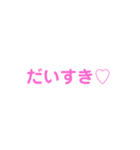 言葉シリーズNo．1（個別スタンプ：1）