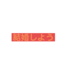 言葉シリーズNo．1（個別スタンプ：4）