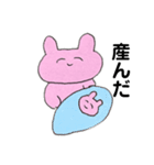 あばばなうさちゃん（個別スタンプ：2）