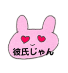 あばばなうさちゃん（個別スタンプ：3）