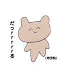 あばばなうさちゃん（個別スタンプ：7）
