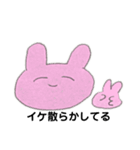 あばばなうさちゃん（個別スタンプ：9）