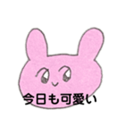 あばばなうさちゃん（個別スタンプ：11）