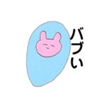 あばばなうさちゃん（個別スタンプ：12）