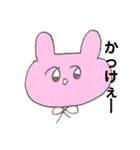 あばばなうさちゃん（個別スタンプ：13）