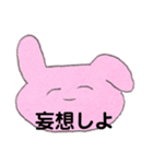 あばばなうさちゃん（個別スタンプ：14）