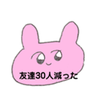 あばばなうさちゃん（個別スタンプ：16）