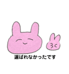 あばばなうさちゃん（個別スタンプ：17）