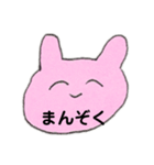 あばばなうさちゃん（個別スタンプ：20）