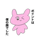 あばばなうさちゃん（個別スタンプ：21）