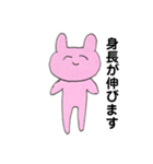 あばばなうさちゃん（個別スタンプ：22）