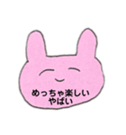 あばばなうさちゃん（個別スタンプ：23）