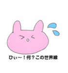 あばばなうさちゃん（個別スタンプ：24）