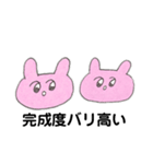 あばばなうさちゃん（個別スタンプ：25）