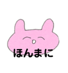 あばばなうさちゃん（個別スタンプ：26）