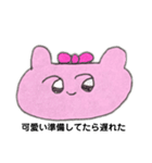 あばばなうさちゃん（個別スタンプ：27）
