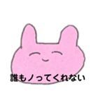 あばばなうさちゃん（個別スタンプ：28）