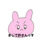 あばばなうさちゃん（個別スタンプ：29）