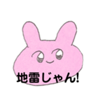 あばばなうさちゃん（個別スタンプ：30）