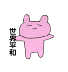 あばばなうさちゃん（個別スタンプ：31）