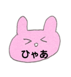 あばばなうさちゃん（個別スタンプ：32）