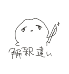 地獄の夢女子スタンプ2（個別スタンプ：6）