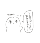 地獄の夢女子スタンプ2（個別スタンプ：9）