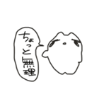 地獄の夢女子スタンプ2（個別スタンプ：10）