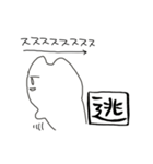 地獄の夢女子スタンプ2（個別スタンプ：15）