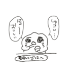 地獄の夢女子スタンプ2（個別スタンプ：17）
