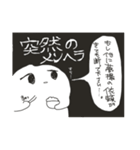 地獄の夢女子スタンプ2（個別スタンプ：18）