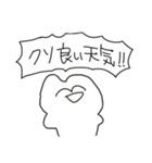 地獄の夢女子スタンプ2（個別スタンプ：19）