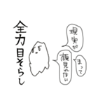 地獄の夢女子スタンプ2（個別スタンプ：28）