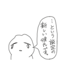 地獄の夢女子スタンプ2（個別スタンプ：30）