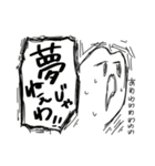 地獄の夢女子スタンプ2（個別スタンプ：34）