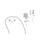 地獄の夢女子スタンプ2（個別スタンプ：35）